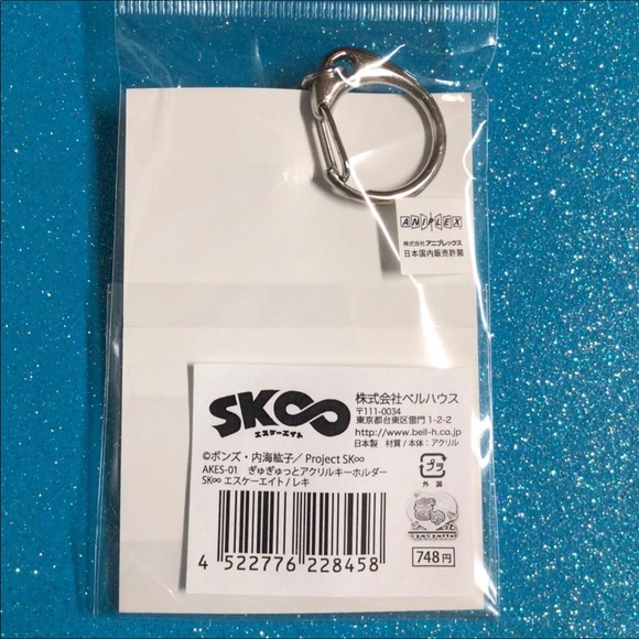 Sk8 The Infinity Reki Kyan Keychain - Picture 2 of 3